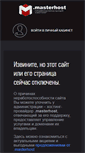 Mobile Screenshot of kosyakova.ru